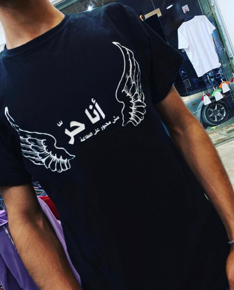 Arabic and palestinian heritage designs printed on T-shirts